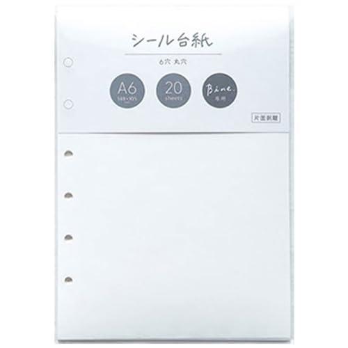 あんちゃん58さん専用 Bine/バイン A6 リフィル 20枚 シール台紙 57958 : 4Speed Online