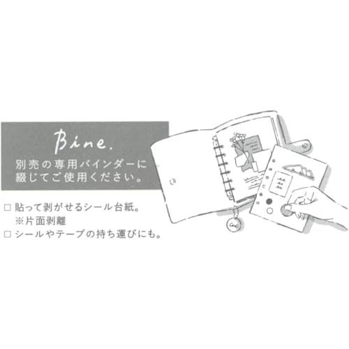 Bine/バイン A6 リフィル 20枚 シール台紙 57958 : 4Speed Online
