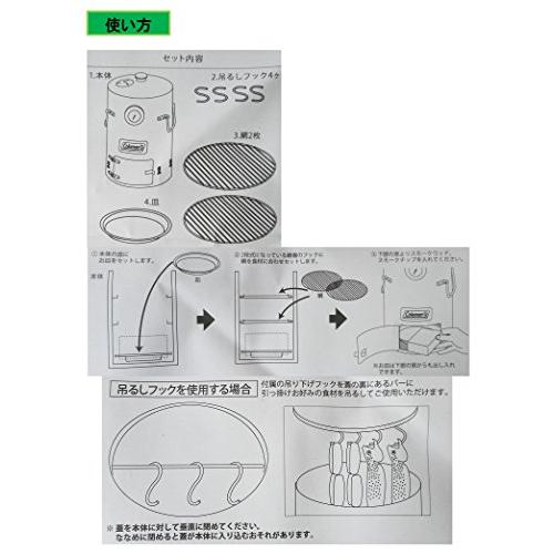 コールマン(Coleman) スモーカー ステンレススモーカー2 2000026791 