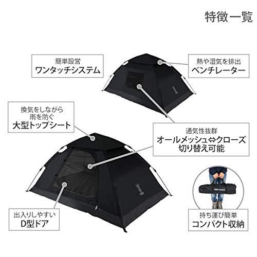 ワンタッチテント ゆったり使える 2人用 紐を引くだけ 簡単設営 Amazon.co.jp: ワンタッチテント ゆったり使える 2人用 紐を引く