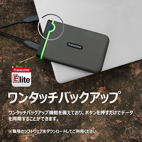 Transcend ポータブルHDD 4TB 耐衝撃 USB3.1 Gen1 アイロングレー 3年