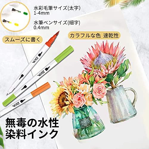 M ZSCMイラストペン 100色 ふで・極細 水性 カラーペン セット