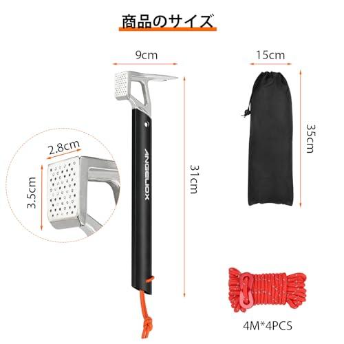 ペグハンマー 軽量 キャンプ ハンマー アウトドア テント用 ペグ打ち/抜く 固定用リベット強化 収納袋付 | ブランド登録なし | 01