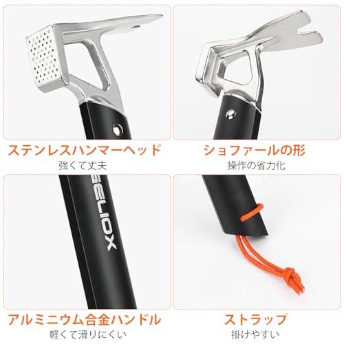 ペグハンマー 軽量 キャンプ ハンマー アウトドア テント用 ペグ打ち/抜く 固定用リベット強化 収納袋付 | ブランド登録なし | 02