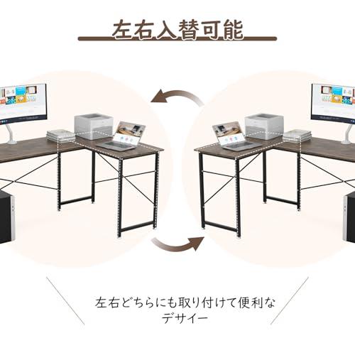 DEWEL l字デスク pcデスク ゲーミングデスク l字型 左右入替 モニター 