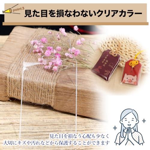 [Rimikuru] お守り袋 お守りケース お守り入れ ラバーストラップ カバー ケース ガード 透明 小さい お守りカバー アクキーカバー お守り キーホルダー | ブランド登録なし | 04
