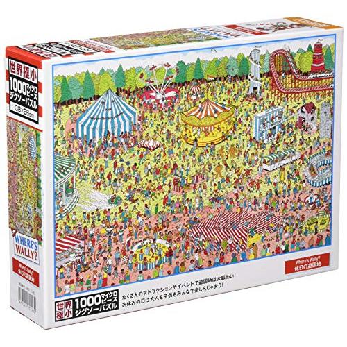 ビバリー(BEVERLY) 日本製 ビバリー 1000マイクロピース