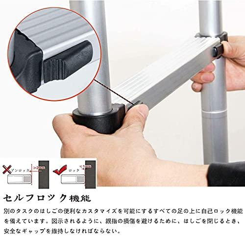 ブランド登録なし - DayPlus 伸縮掛けはしご ステンレス鋼製 2.6ｍ 折り畳み伸縮掛けはしご 持ち運び分かりやすい軽さ 多役立つこと 耐荷重150 kg 自動小銃鍵を掛ける 安全性のある鍵を掛ける 横すべり式 ステンレス鋼鋼の掛けはしご 室