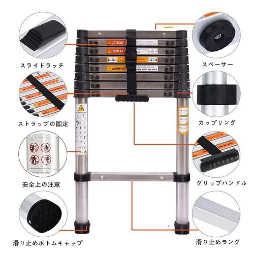 ブランド登録なし - DayPlus 伸縮掛けはしご ステンレス鋼製 2.6ｍ 折り畳み伸縮掛けはしご 持ち運び分かりやすい軽さ 多役立つこと 耐荷重150 kg 自動小銃鍵を掛ける 安全性のある鍵を掛ける 横すべり式 ステンレス鋼鋼の掛けはしご 室