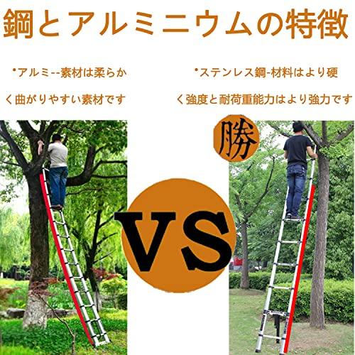 ブランド登録なし - DayPlus 伸縮掛けはしご ステンレス鋼製 2.6ｍ 折り畳み伸縮掛けはしご 持ち運び分かりやすい軽さ 多役立つこと 耐荷重150 kg 自動小銃鍵を掛ける 安全性のある鍵を掛ける 横すべり式 ステンレス鋼鋼の掛けはしご 室
