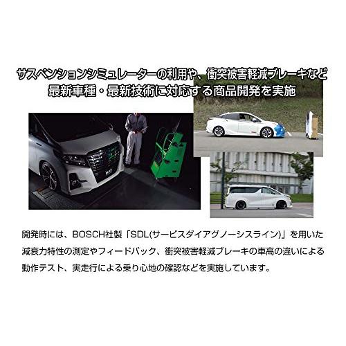 BLITZ(ブリッツ) 車高調 レンチ付 ジェイド FR4/FR5 ダンパー