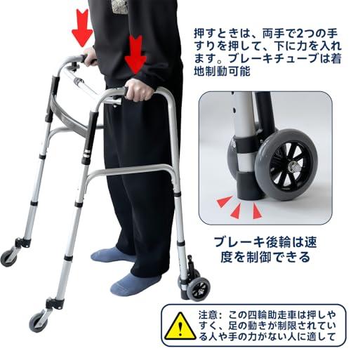 歩行補助具 折りたたみ式 歩行具 大人軽量 歩行車 高齢者用 高さ5段