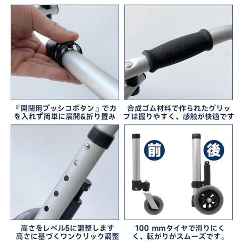 歩行補助具 折りたたみ式 歩行具 大人軽量 歩行車 高齢者用 高さ5段