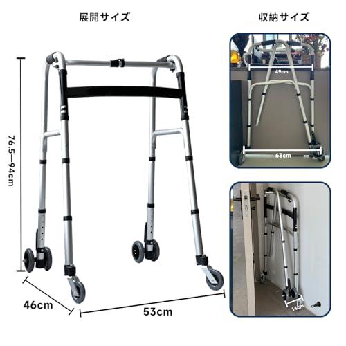 歩行補助具 折りたたみ式 歩行具 大人軽量 歩行車 高齢者用 高さ5段