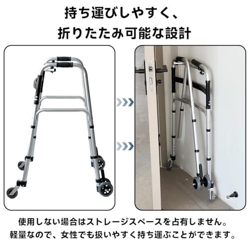 歩行補助具 折りたたみ式 歩行具 大人軽量 歩行車 高齢者用 高さ5段