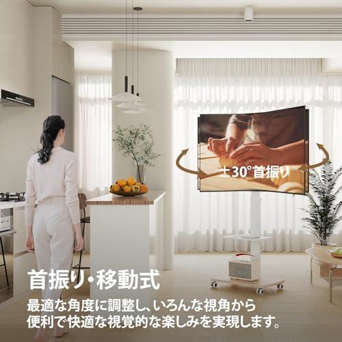 FITUEYES テレビスタンド 32*70インチに対応 キャスター付き テレビ台 