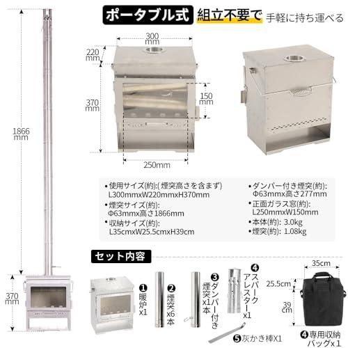 Soomloomチタン製二次燃焼ポータブル暖炉VistaV Titanium大視野グラス