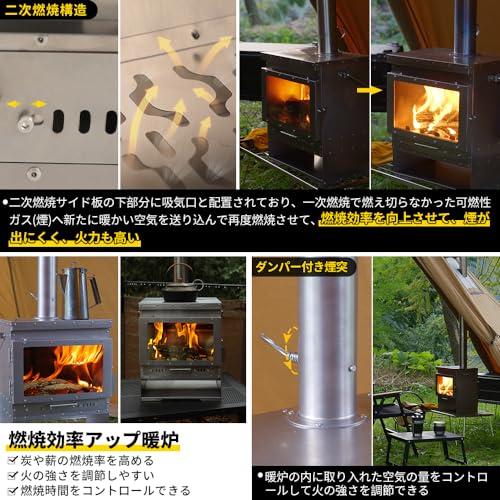 Soomloomチタン製二次燃焼ポータブル暖炉VistaV Titanium大視野グラス