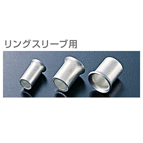 ホーザン(HOZAN) 圧着工具(リングスリーブ用) 圧着ペンチ 電気工事士技能試験対応 適応サイズ小(1.6*2)/小/中/大 P-77 | ブランド登録なし | 02