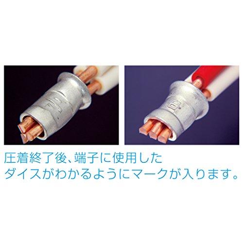 ホーザン(HOZAN) 圧着工具(リングスリーブ用) 圧着ペンチ 電気工事士技能試験対応 適応サイズ小(1.6*2)/小/中/大 P-77 | ブランド登録なし | 03