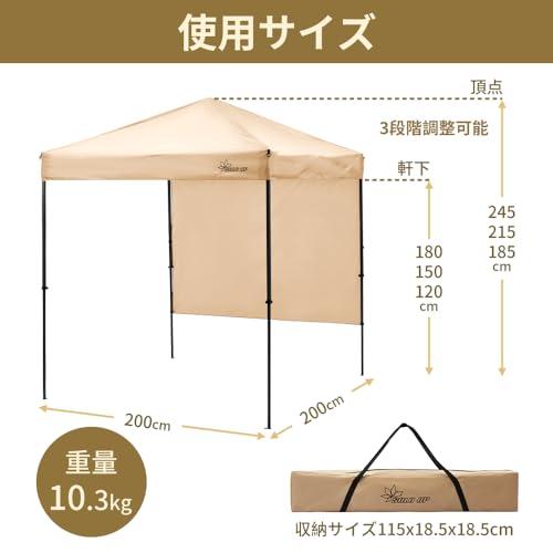 値引しました！【新品】SOLO UP ワンアクション タープ 250x250cm 212HZPYNE4L._SS200_.jpg