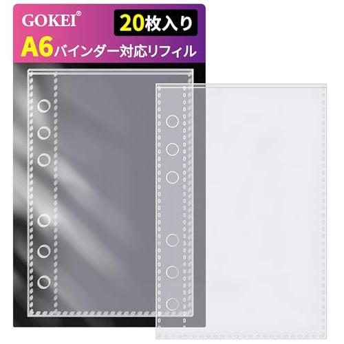 GOKEI A6サイズ リフィル PPシート A6 ミニ6 バインダー 手帳 シール