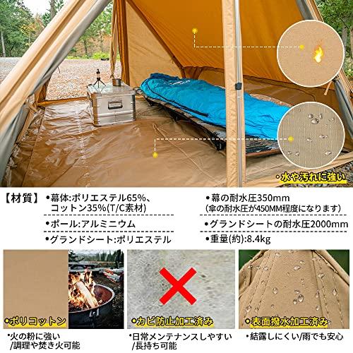 SoomloomテントBRIDGE440x250x150cmアウトドアキャンピング T/C素材