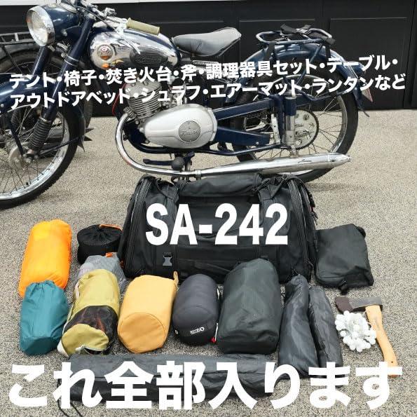 コミネ(KOMINE) バイク用 ロングジャーニー シートバッグ フリー SA