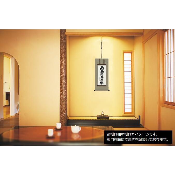 掛け軸 南無阿弥陀仏 浄土真宗 六字名号 田中玉峰 41.5x90cm 肉筆 仏事 法事 年中 かけ 掛軸 GG-A203s3_3
