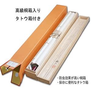 掛け軸 南無阿弥陀仏 浄土真宗 六字名号 田中玉峰 41.5x90cm 肉筆 仏事 法事 年中 かけ 掛軸 GG-A203s3_4