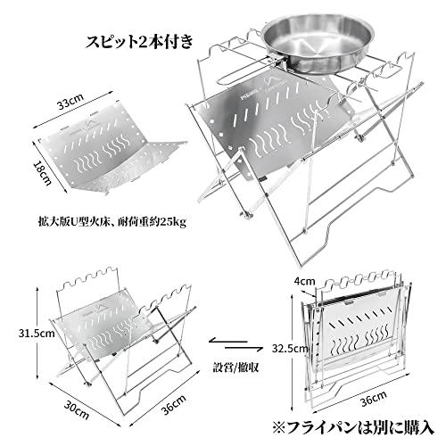 PSKOOK 焚き火台 ソロライトグリル 折りたたみ 軽量 コンパクト