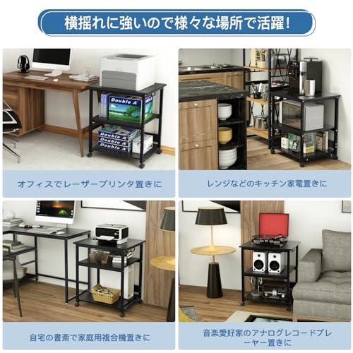 DEWEL プリンタ台 プリンタラック 幅60cm 奥行50cm 高さ70cm 総耐荷重90kg キャスター付き 木製 中棚調整 組み立て簡単 収納 プリンターカート プリンターワゴンの画像