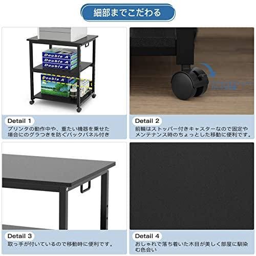DEWEL プリンタ台 プリンタラック 幅60cm 奥行50cm 高さ70cm 総耐荷重90kg キャスター付き 木製 中棚調整 組み立て簡単 収納 プリンターカート プリンターワゴンの画像