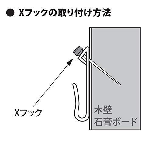 福井金属工芸 鉄 並 Xフック 細小 ホワイト 10個入 安全荷重1kg 時計 壁掛けフック 引っ掛けフック 4053SW10 | ブランド登録なし | 03
