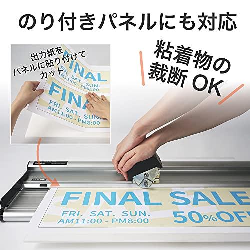 カール事務器 裁断機 発泡スチレンボードカッター トリムギア TG-P1000 A1の画像