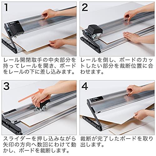 カール事務器 裁断機 発泡スチレンボードカッター トリムギア TG-P1000 A1の画像