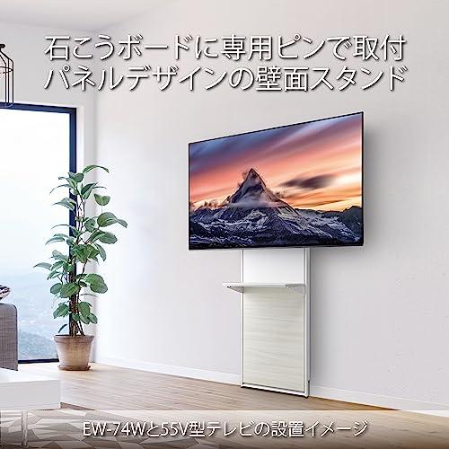 ハヤミ工産 テレビ壁掛金具 70V型まで対応 VESA規格対応 超薄型 ブラック SH-741 70V型まで対応 壁掛金具 | ハヤミ工産 | SH-741 | Joshin webショップ 通販