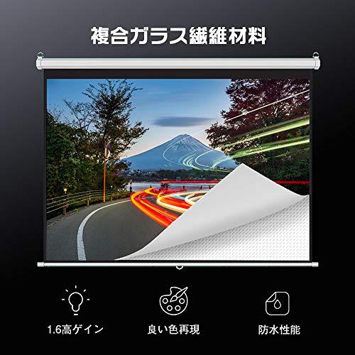 「たか様」プロジェクタースクリーン84インチ esupply_eex-pst1-84