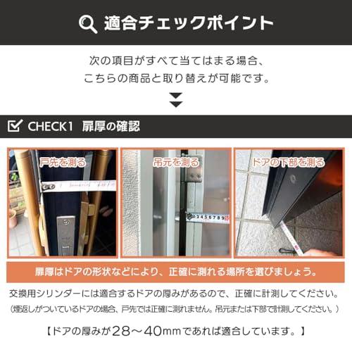 MIWA(美和ロック) ドアノブ レバーハンドル錠 表示錠 交換 鍵付き