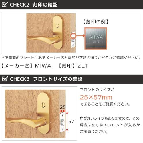 MIWA(美和ロック) ドアノブ レバーハンドル錠 表示錠 交換 鍵付き