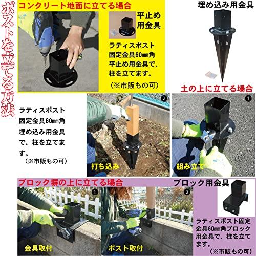アイガーデン(igarden) アイウッドラティスポスト 4本セット 中空構造 ナチュラル 1500mm*60mm角 i10390_2