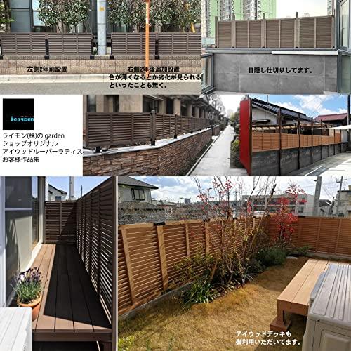 アイガーデン(igarden) アイウッドラティスポスト 4本セット 中空構造 ナチュラル 1500mm*60mm角 i10390_6
