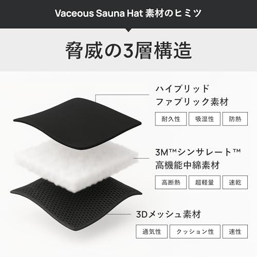 [S SaunaNova] サウナハット 【100個以上研究した理想形】 メンp S SaunaNova] サウナハット 100個以上研究した理想形 メンズ