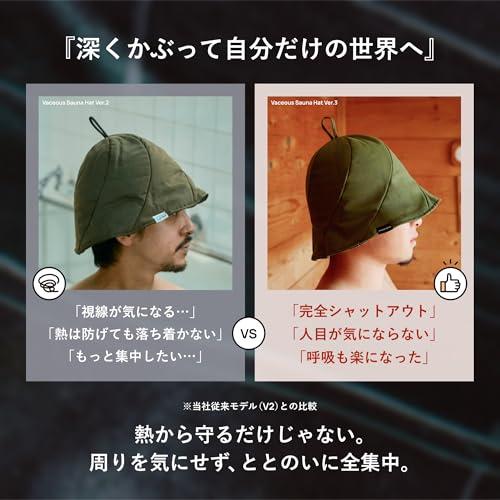 S SaunaNova] サウナハット 100個以上研究した理想形 メンズ