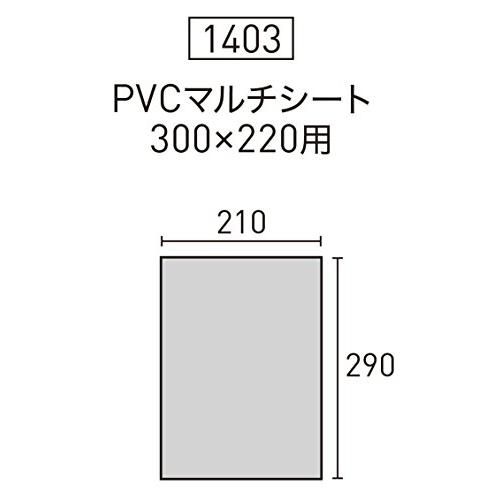 ogawa(オガワ) テント用 PVCマルチシート(ティエラ5、ティエラ