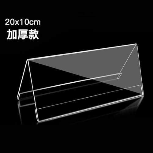 SVIAO 席札 会議用席札 カード立て 名札立て 卓上名札立て サインプレート ネームプレート 両面用 アクリル V型 5個入 (150*60mm) | ブランド登録なし | 05
