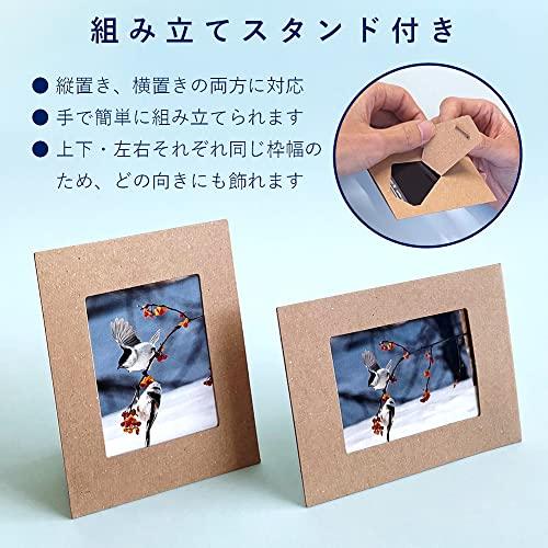 ペーパーエントランス フォトフレーム チェキ用 10個入 写真 チェキ
