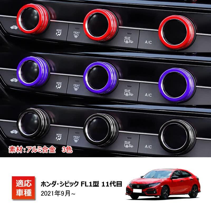 EG EJ シビック　エアコンスイッチ EG EJ シビック エアコンスイッチ 2025年最新】Yahoo