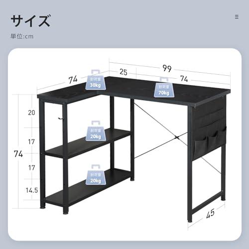 【在庫処分】Maihail 机 l字デスク 勉強机 pcデスク パソコンデスク右 Amazon | Maihail ゲーミングデスク パソコンデスク l字デスク 机 勉強