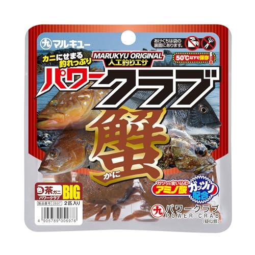 マルキュー(MARUKYU)パワークラブ BIG : 4Speed Online Yahoo!店